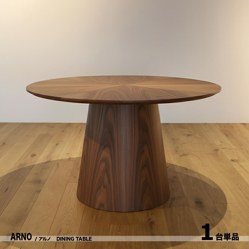 クーポン祭り開催中!商品名| ARET アレット 120cm 丸テーブル【1台単品】カラー| オーク ウォールナット ブラックサイズ| テーブル直径120cm主素材| オーク突板 ウォールナット突板ジャパンディスタイル シンプル ミーティングテーブル 円卓|Room next