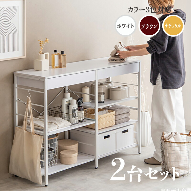 クーポン祭り開催中!【2台セット】商品名 CAN-1 キッチンカウンターカラー ナチュラル/ホワイト/ブラウンサイズ 幅120cm×奥行40cmカウンター レンジ台 組組立品キッチン収納 食器棚 カップボードキッチンボード 作業台 キャスター|Room next