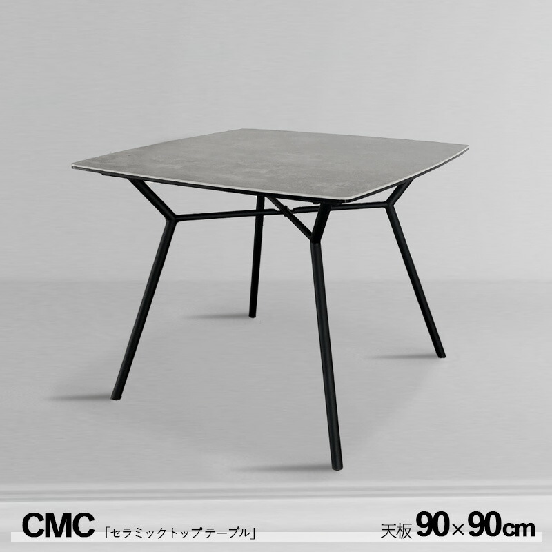 クーポン祭り開催中！商品名| CMC 90cm幅 セラミックトップ テーブルカラー| 天板：グレー/脚部：ブラックサイズ| 幅90&times;奥行90&times;高さ72cm主素材| セラミックトップ スチール製シンプル ダイニングテーブル 正方形　会議用テーブルなど｜Ｒｏｏｍ　ｎｅｘｔ