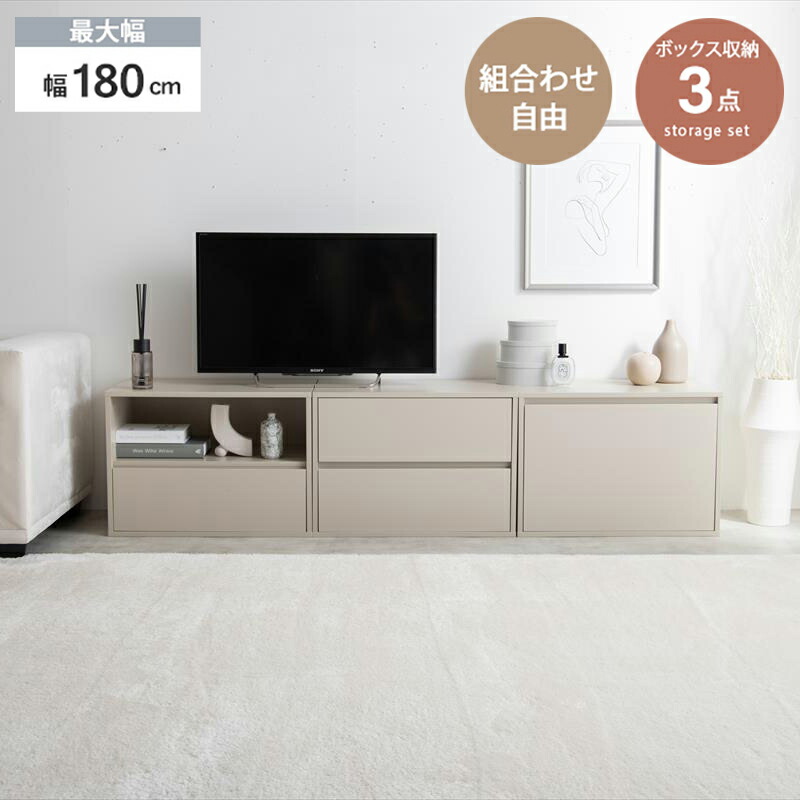 クーポン券御祭り執り行なう中！Coby 180糎幅 テレビ受像機台 テレビ受像機ゲーム盤 精神的な統合品 置き目ゲーム盤 ロータイプテレビ台 北欧 ECRF
