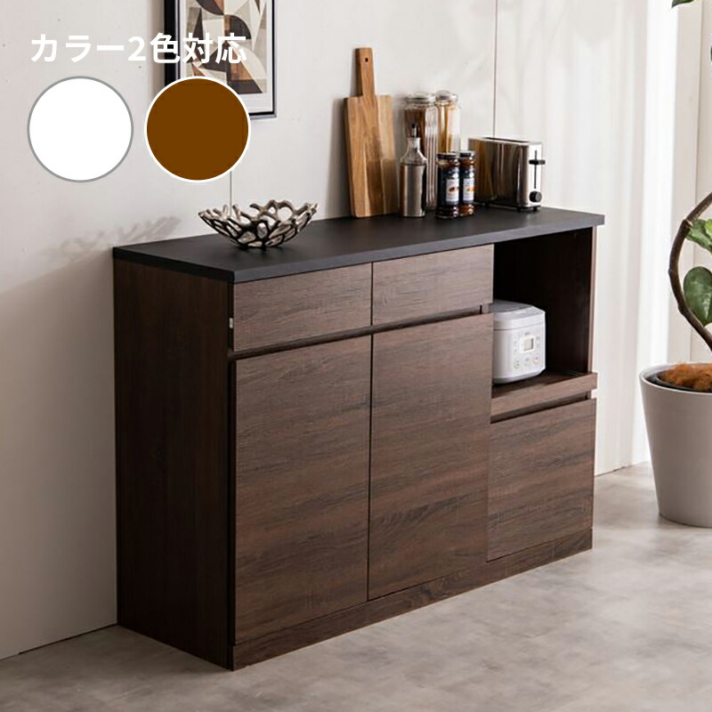 楽天市場】商品名 COTI キッチンカウンター 幅 120 cmカラー