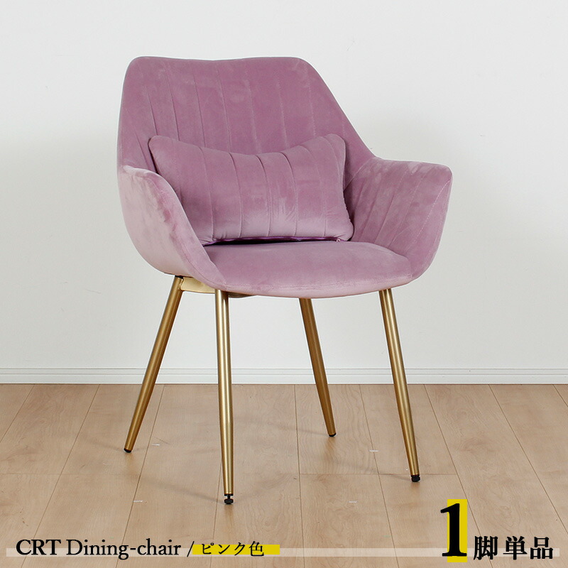 crt-dc001pk1.jpg