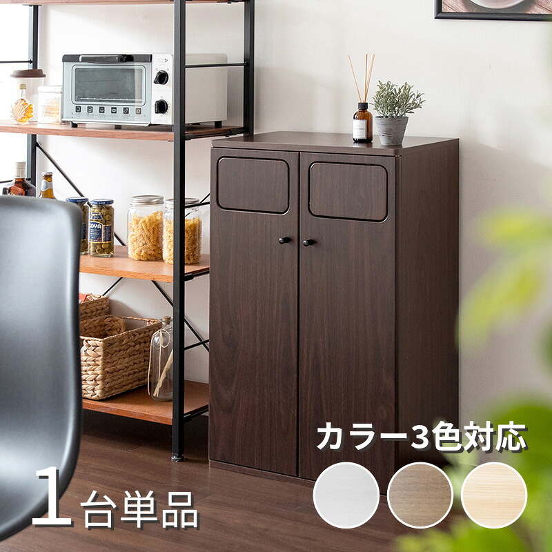 EPO-C-DB 2連 ゴミ箱 ダストボックス ごみ箱 【1台単品】カラー：ホワイト/ブラウン/ナチュラルサイズ：幅50&times;奥行き30&times;高さ80cm主素材：合成樹脂パーティクルボードゴミバコ ごみばこ スリム 店舗用ダストBOX フタ付き ウッド 木目 おしゃれ｜Ｒｏｏｍ　ｎｅｘｔ