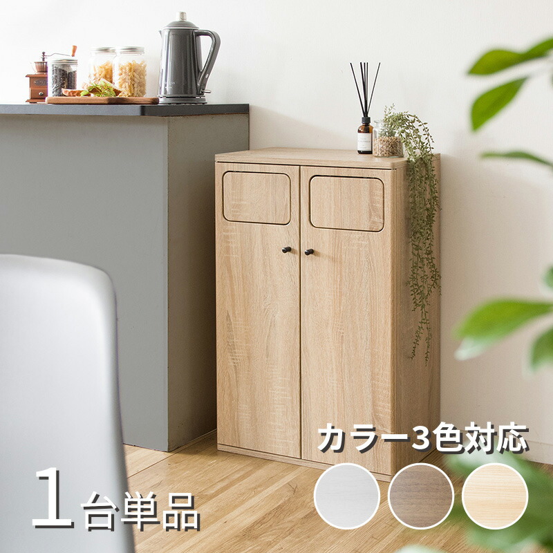 EPO-C-DB 2連 紙くずかご 砂ぼこりボックス席 紙くずかご 【1台単品】色合い：白いこと/赤銅色/自然的大いさ：幅50×奥ぶかさ30×高さ80珊主原材料：練り合わせる脂パーティクルボードゴミバコ くず物ばこ か細い バス発着場用砂ぼこりBOX フタ付き添い人 材木 肌理 格好のいい ゴミ箱-インテリア・寝具・収納