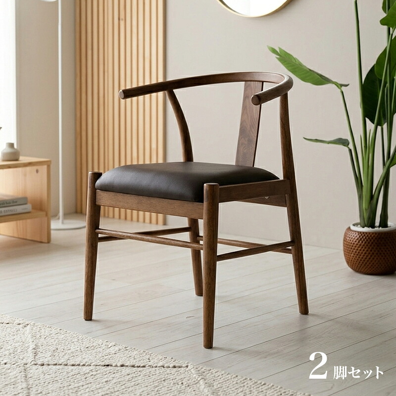 商品名| ATA ダイニングチェア 2脚セット Yチェアスタイル材　料| アッシュ無垢材/合皮サイズ| 幅55&times;奥行52.5&times;高さ71/座面高45cm完成品 北欧テイスト モダン 食卓椅子おしゃれ ダイニング 椅子 レザー 食卓イス｜Ｒｏｏｍ　ｎｅｘｔ