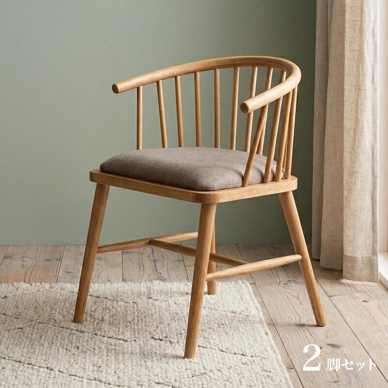 商品名| HALLO ハロー ダイニングチェア　2脚セット サイズ| 幅 52cm 奥行52cm 高さ73cm 材　料| オーク無垢材 北欧テイスト　脚部：ウレタン塗装 北欧 ひじ掛け アームチェア ウィンザー レトロ 天然木