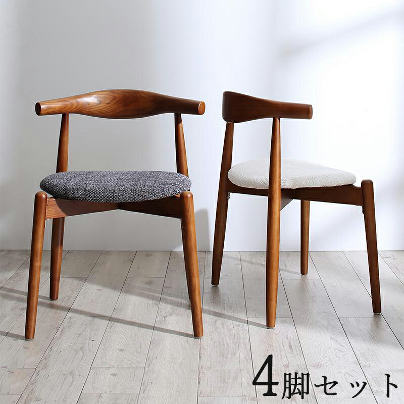 商品名| JSR ダイニングチェア4脚セット材 料| アッシュ無垢材/布張り(ポリエステル/コットン)北欧テイスト ウレタン塗装|Room next
