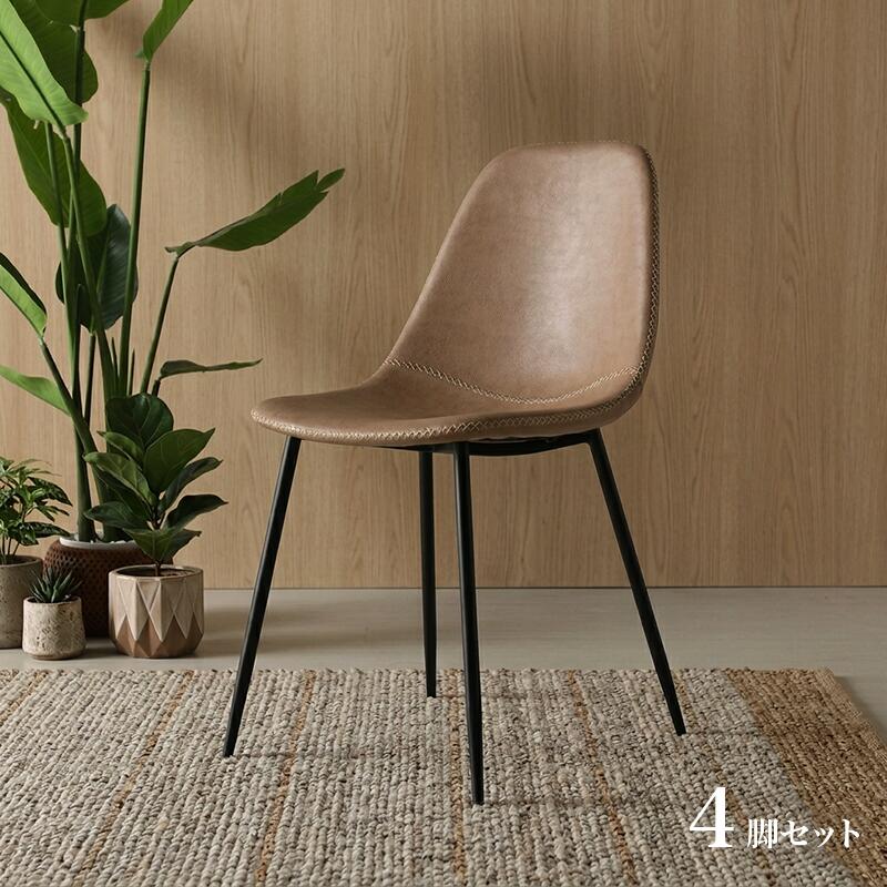商品名| TCT ダイニングチェア【4脚セット】材　料| スチール/ソフトレザー(ベージュ色)サイズ｜幅43&times;奥行54&times;高さ80/座面高45cm組立式 北欧テイスト モダン 食卓椅子おしゃれ ダイニング 椅子 レザー 食卓イス｜Ｒｏｏｍ　ｎｅｘｔ