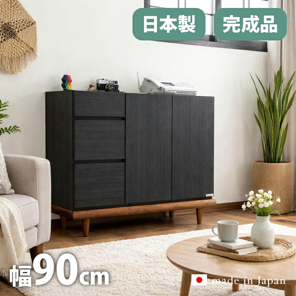 【 在庫わずか 】クーポン祭り開催中 商品名| BN 電話台 リビングボード カラー| ブラック 黒 木目あり サイズ| 幅 92 奥行35 高さ80cm 生産国| 国産 日本製 主素材| 無垢材 ウォールナット 硬質紙 北欧 fax台 完成品 モデム ルーター