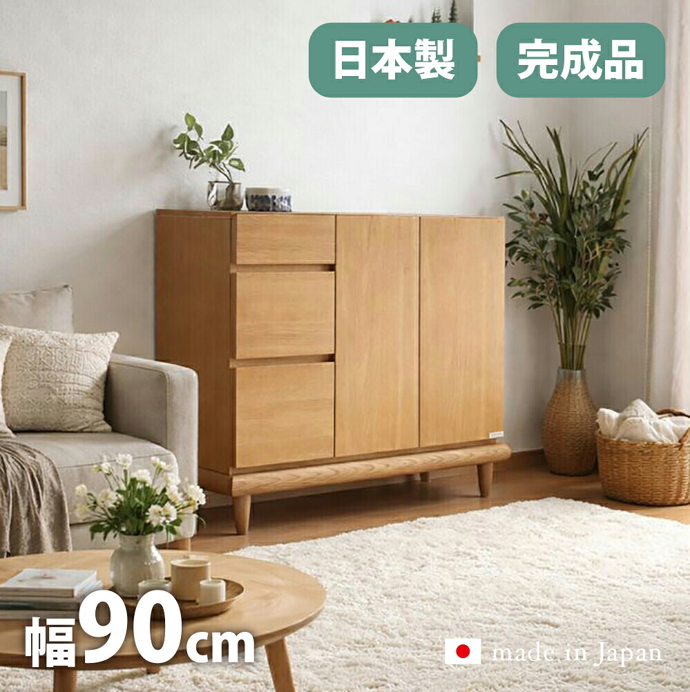 商品名 BN 電話台 リビングボード カラー| ナチュラル サイズ| 幅 93 奥行35 高さ80cm 生産国 | 国産 日本製 主素材| 無垢材 オーク 硬質紙 木製 北欧 家具 完成品 モデム ルーター収納 オフィス