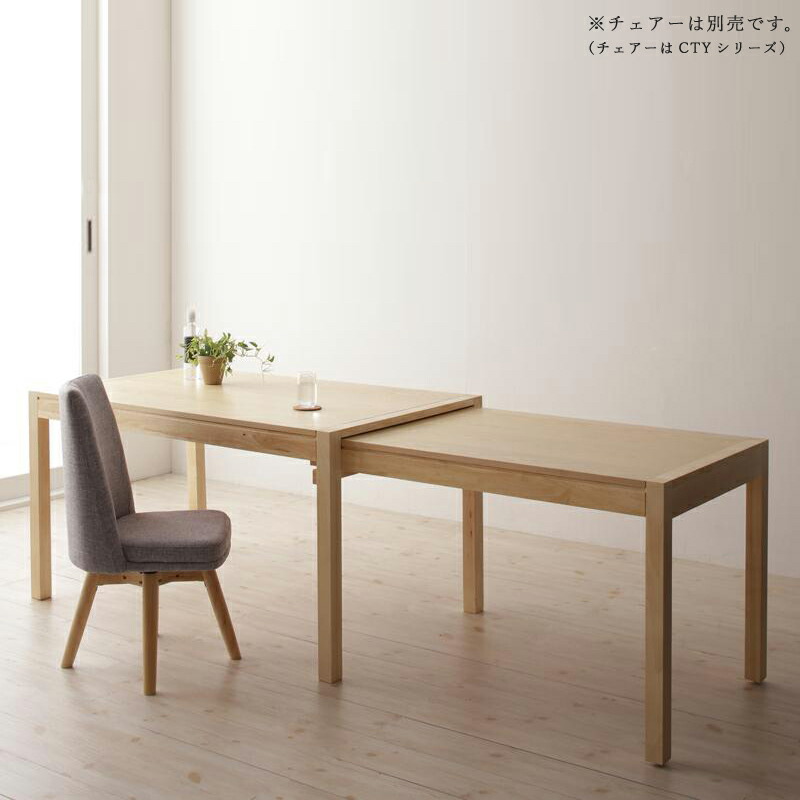 楽天市場】商品名| SEE 伸縮式ダイニングテーブル【単品】材 料| 天然