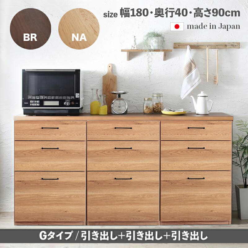 購入価格より10万以上値下げ☆食器棚☆キッチンカウンター☆色はオーク 購入価格より10万以上値下げ☆食器棚☆キッチンカウンター☆色は