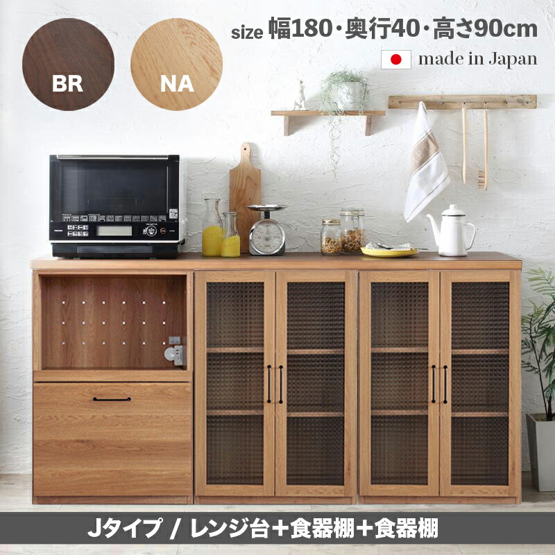 楽天市場】クーポン祭り開催中！日本製 CLT キッチンカウンター 180cm