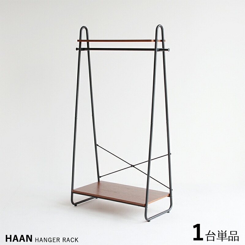 商品名| HAAN-HR ハーン ハンガーラック【1台単品】 カラー| ブラック&ナチュラル色 材 料| スチールフレーム天然木突板 サイズ| 幅90×奥行き40×高さ151cm スリムタイプ 組立て商品 コートハンガー 衣類ハンガー コート掛け 洋服掛け 衣類収納