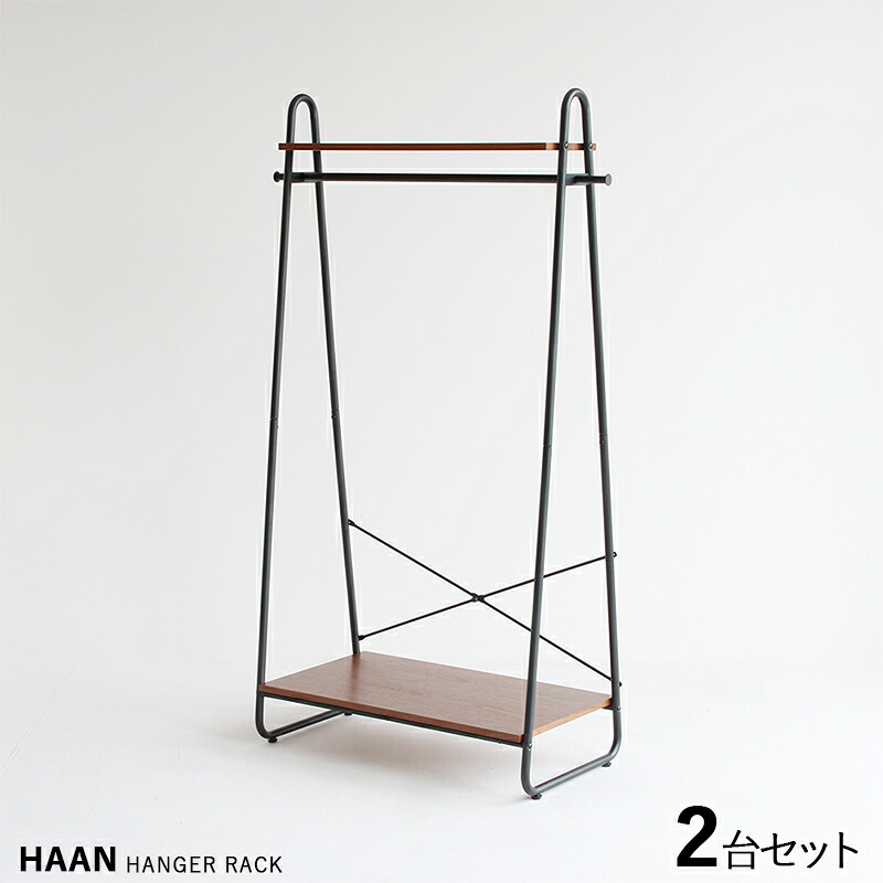 商品名| HAAN-HR ハーン ハンガーラック【2台セット】 カラー| ブラック＆ナチュラル色 材　料| スチールフレーム天然木突板 サイズ| 幅90×奥行き40×高さ151cm スリムタイプ 組立て商品 コートハンガー 衣類ハンガー コート掛け 洋服掛け 衣類収納