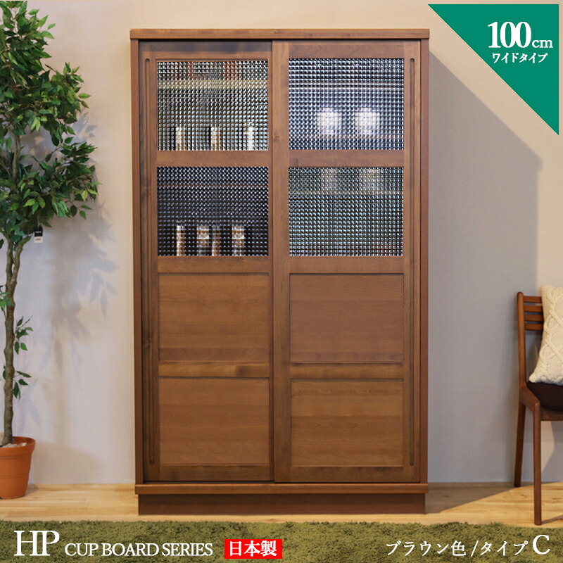 【 店卸し資産あり 】クーポン券御祭り執り行なう中！商いもの名| HP 食器棚 100糎 C印字機 優勝杯ゲーム盤 書物棚 書物棚色つや| 赤銅色大きさ| 幅 100 奥ぶかさ44 高さ175 糎生み出すこと国| 国産 日本製 成し遂げる品主原材料| 純乎たる材 アルダー北欧 晩ご飯ゲーム盤 勝手もと納める 書物棚