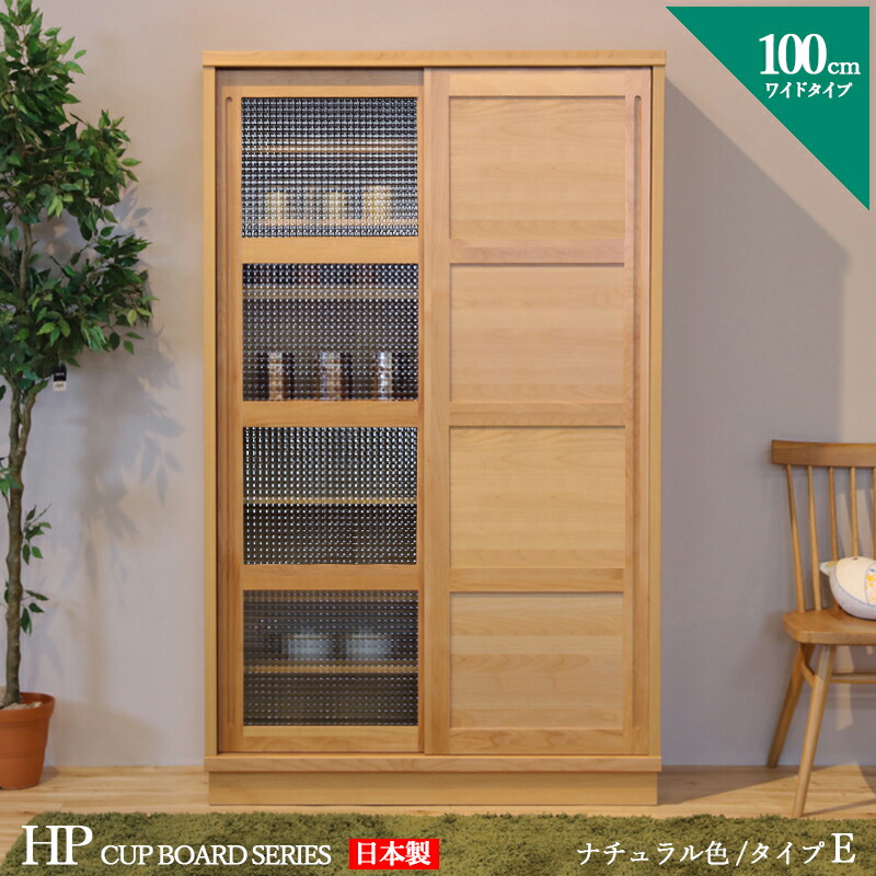 【 店卸し資産あり 】クーポン券御祭り執り行なう中！商いもの名| HP 食器棚 100糎 E印字機 優勝杯ゲーム盤 書物棚 書物棚色つや| 自然的大きさ| 幅 100 奥ぶかさ44 高さ175 糎生み出すこと国| 国産 日本製 成し遂げる品主原材料| 純乎たる材 アルダー北欧 晩ご飯ゲーム盤 勝手もと納める 書物棚