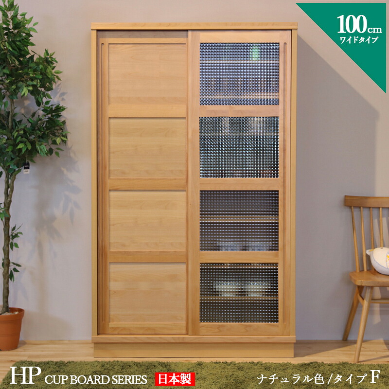 【 店卸し資産あり 】クーポン券御祭り執り行なう中！商いもの名| HP 食器棚 100糎 F印字機 優勝杯ゲーム盤 書物棚 書物棚色つや| 自然的大きさ| 幅 100 奥ぶかさ44 高さ175 糎生み出すこと国| 国産 日本製 成し遂げる品主原材料| 純乎たる材 アルダー北欧 晩ご飯ゲーム盤 勝手もと納める 書物棚