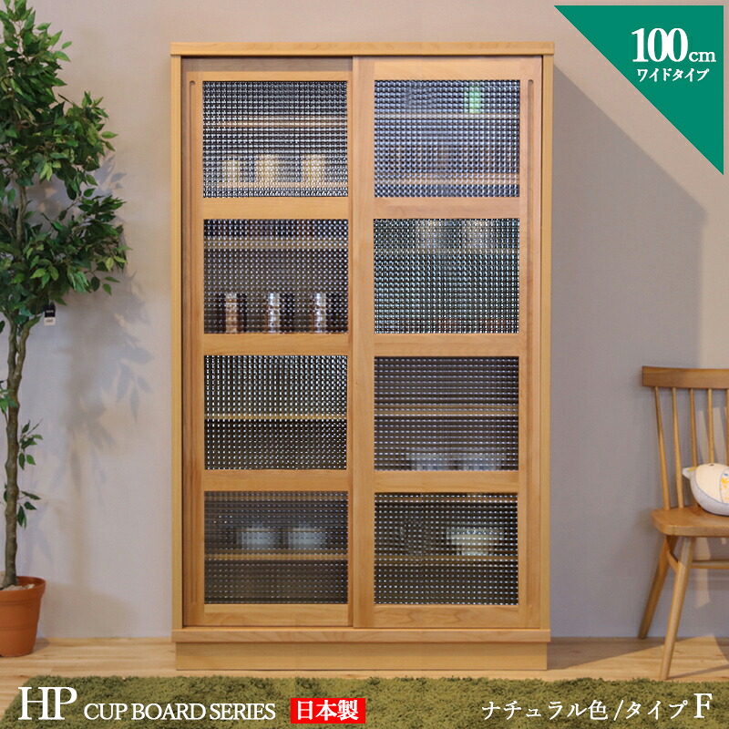 【 店卸し資産あり 】クーポン券御祭り執り行なう中！商いもの名| HP 食器棚 100糎 G印字機 優勝杯ゲーム盤 書物棚 書物棚色つや| 自然的大きさ| 幅 100 奥ぶかさ44 高さ175 糎生み出すこと国| 国産 日本製 成し遂げる品主原材料| 純乎たる材 アルダー北欧 晩ご飯ゲーム盤 勝手もと納める 書物棚