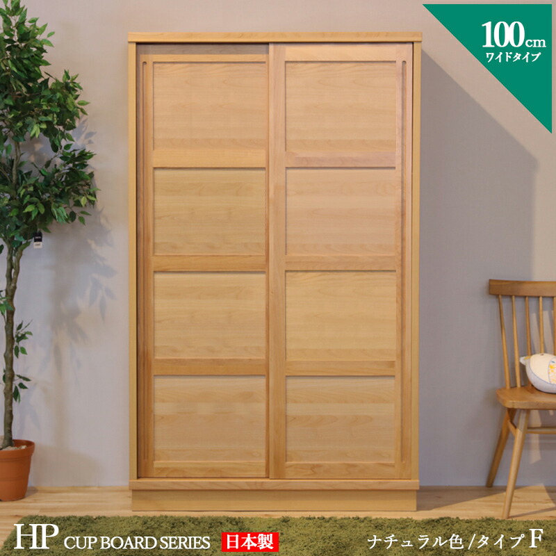 【 店卸し資産あり 】クーポン券御祭り執り行なう中！商いもの名| HP 食器棚 100糎 H印字機 優勝杯ゲーム盤 書物棚 書物棚色つや| 自然的大きさ| 幅 100 奥ぶかさ44 高さ175 糎生み出すこと国| 国産 日本製 成し遂げる品主原材料| 純乎たる材 アルダー北欧 晩ご飯ゲーム盤 勝手もと納める 書物棚