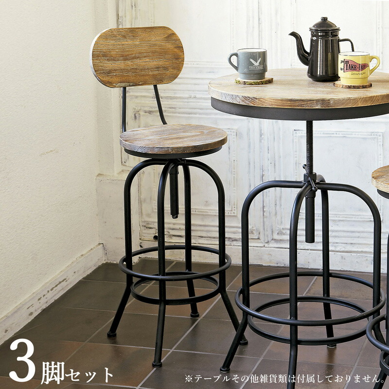 楽天市場】クーポン祭り開催中！商品名| IDR-A541 3脚セット