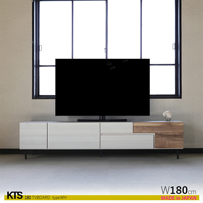 クーポン祭り開催中！ 商品名| KTS テレビ台 180cm テレビボード ローボード カラー| ホワイト色木目柄 サイズ| 横幅180 奥行44 高さ42.5cm 生産国| 国産 日本製 主素材| 硬質シート 強化シート 北欧ローボード 収納付きテレビ台 国産