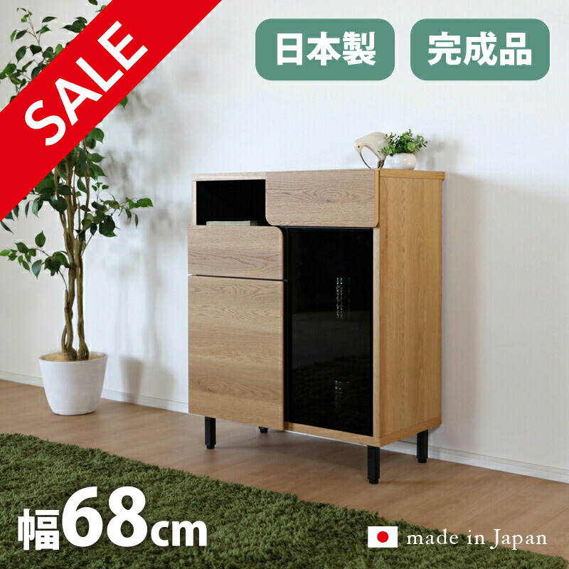 【在庫限り】【数量限定SALE】 日本製 国産 在庫限り 数量限定SALE 商品名| LVN リビングボード 68cm サイドボード ローボード カラー| オークナチュラル 生産国| 国産 日本製 主素材| 硬質紙 ウォールナット 柄 北欧ローボード