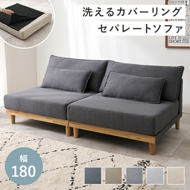 クーポン券御祭り執り行なう中！商いもの名 MIT2 長椅子 SOFA 3人掛け色つや 赤銅色 うす暗い薄墨色 薄墨色 米国海軍 ベージュ大きさ 幅180×奥ぶかさ91×高さ69×座面高36糎覆いかぶせる輪っか 三人掛け 二人掛け 北欧室内装飾 置き目印字機 置き目長椅子