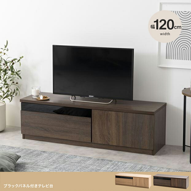 クーポン祭り開催中！nico 120cm幅 テレビ台 テレビボード 組み立て品 ローボード ロータイプテレビ台 北欧 ECRF｜Ｒｏｏｍ　ｎｅｘｔ 19,092円