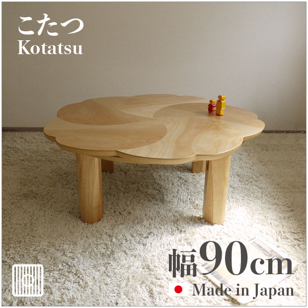 可愛い花型　こたつ　日本製 可愛い花型 こたつ 日本製 楽天市場】花型コタツの通販