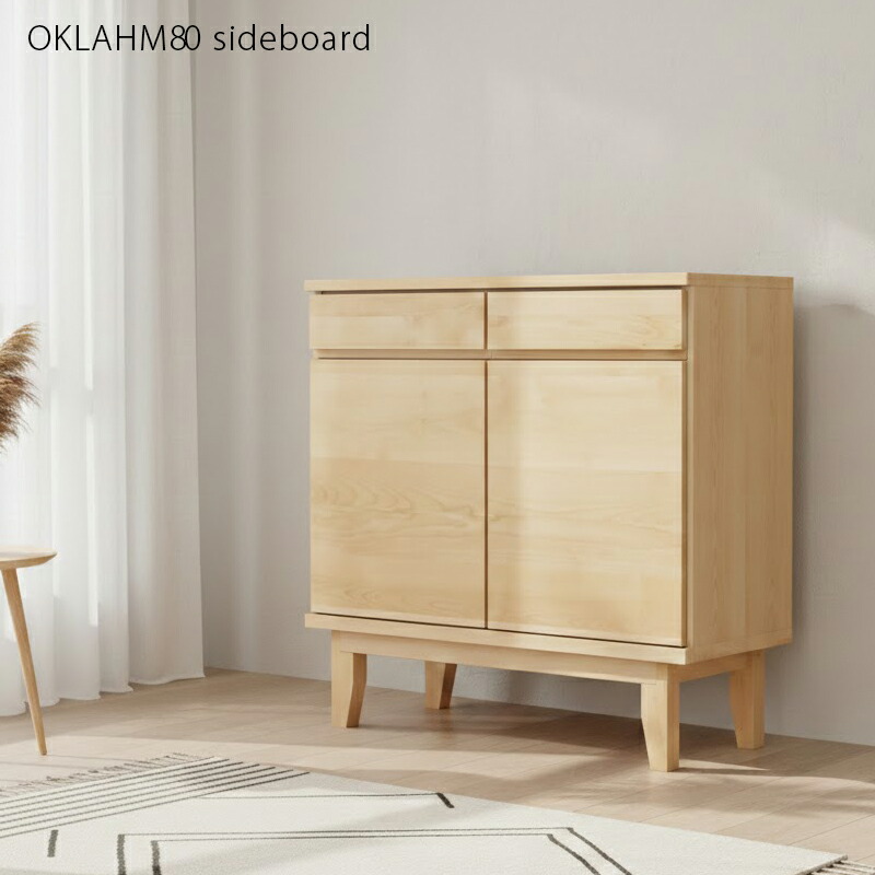 クーポン祭り開催中商品名| OKLAHM 80cm リビングボードカラー| バーチ材天然木サイズ| 幅80 奥行41 高さ79.2cm生産国| 国産 日本製木製 fax台 モデム ルーター 収納 サイドボード 北欧 薄型 スリム OKSS｜Ｒｏｏｍ　ｎｅｘｔ