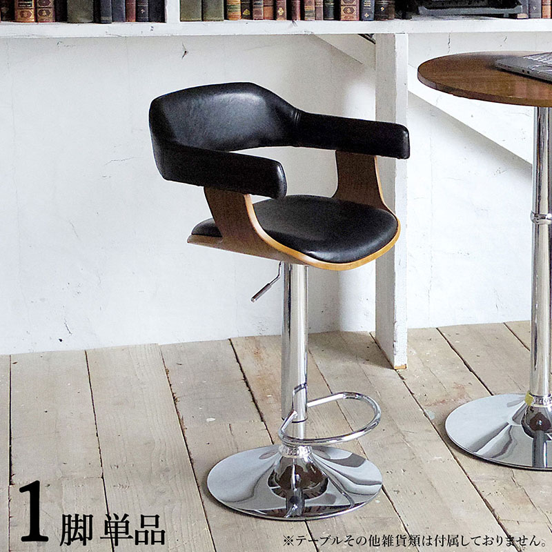 商品名| PE-BC【1脚単品】カウンターチェア ハイチェア カラー| ブラック クロームメッキ サイズ| 幅50×奥行き48×高さ88～110 座面高61～83cm 昇降式 シンプル スタイル バーチェア バーカウンターチェア コントラクトにも カウンター椅子 組立て品 13,350円