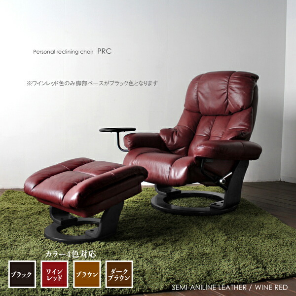 KARE 1人掛けチェアー ワインレッド リラックスチェア 椅子 ソファ KARE 1人掛けチェアー ワインレッド リラックスチェア 椅子