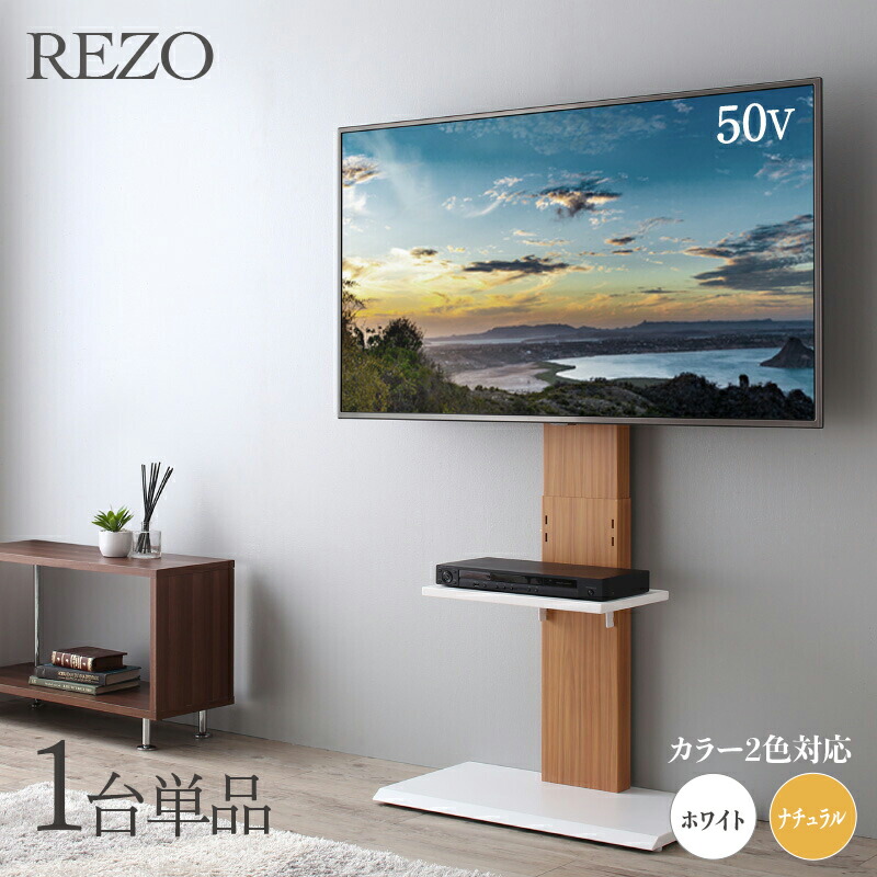 クーポン祭り開催中！ 【1台単品】【ハイタイプ】テレビスタンド 専用棚付き サイズ 幅70cm×奥行40cm×高さ144-160cm テレビ台 TVスタンド ホテル オフィス カフェ ラウンジ 会議室 ロビー 店舗 テレビその他機器は付属しておりません。