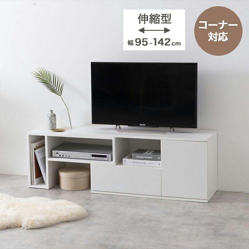 クーポン祭り開催中！ Rize 142cm幅 テレビ台 テレビボード 組み立て品 ローボード ロータイプテレビ台 北欧 ECRF