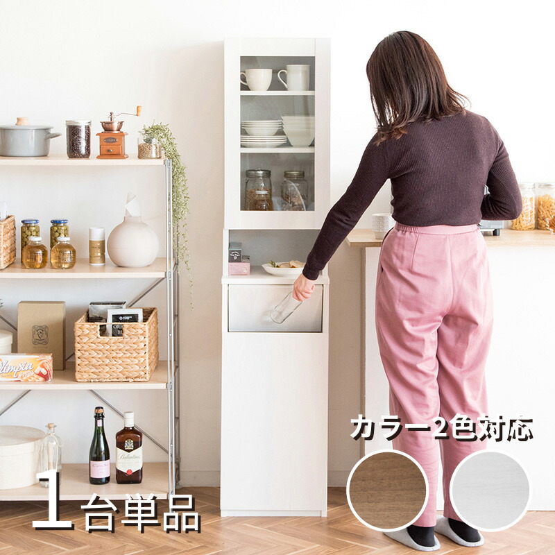 RPP-DB ゴミ箱 ダストボックス 【1台単品】収納付き ごみ箱 カラー：ブラウン/ホワイト サイズ：幅35×奥行き40×高さ160cm 主素材：合成樹脂化粧繊維板 ゴミバコ ごみばこ スリム 店舗用 ダストBOX フタ付き ウッド 木目 おしゃれ キッチン収納