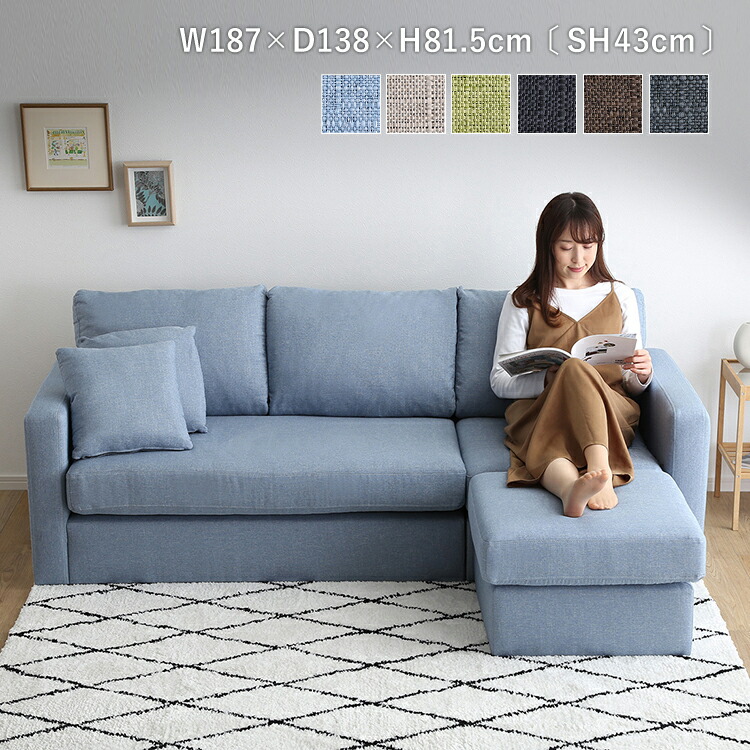 L字ソファーカウチソファ受け渡し可能値引きします。綺麗なソファーです。 楽天市場】BF限定クーポン対象品！【開梱設置付】 ソファー l字 カウチ