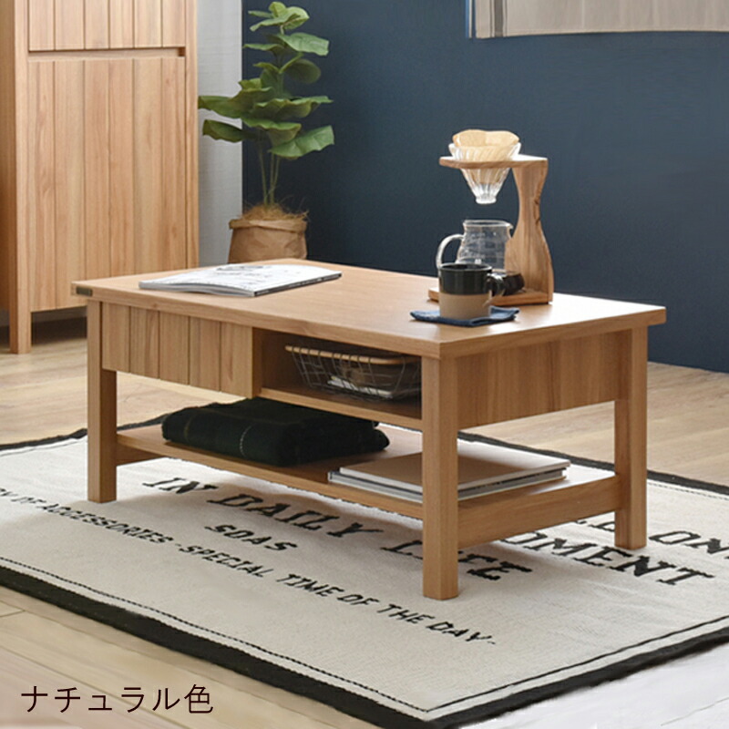商品名 Skl ローテーブル 幅90cmカラー ナチュラル オークナチュラルサイズ 幅90 奥行50 高さ38 センチ組み立て商品 センターテーブル 座卓 コンパクトリビングテーブル シンプル デザイン 可愛い おしゃれ縦格子 引き出し 収納 Mysteelroof Com 商品名 Skl ローテーブル 幅90cmカラー ナチュラル オークナチュラルサイズ 幅90 奥行50 高さ38 センチ組み立て商品 センターテーブル 座卓 コンパクトリビングテーブル シンプル デザイン 可愛い おしゃれ縦格子 引き出し 収納 Mysteelroof Com