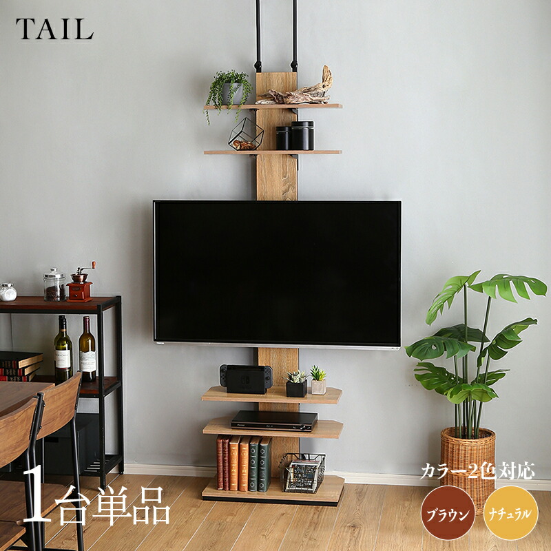 クーポン券お祝い執り行なう中！【1台単品】テレビスタンドサイズ 幅60cm×奥ぶかさ35cm×高さ200-260珊棚付き添い人テレビ受像機照明ランプ テレビ受像機台 TV台 TV照明ランプ泊まり 事務室 喫茶店 待ち合い所 話し合い室 待ち合い所 バス発着場 待ち合い所テレビ受像機等機材は属するしておりません。 テレビ台・ローボード-収納家具-インテリア・寝具・収納