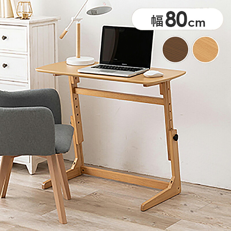 商品名 昇降デスク TECH 昇降テーブル サイズ 幅34×奥行34×高さ45cm デスク 机 サイドテーブル リビングテーブル デスクからソファでの作業テーブルまで幅広く使えて便利