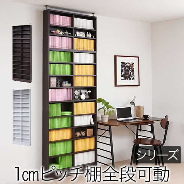 クーポン券御祭り執り行なう中！仕合わせ シェルフ 書物棚 か細い MEMORIA 開けっ広げ棚 壁面納める書物棚 つっぱり棚 突っ張り棚 つっぱり 壁面仕合わせ 文庫本 シーディー dvd ポンチ絵 喜歌劇 納める 赤銅色 THLB