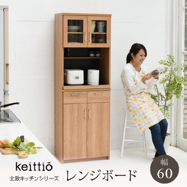 クーポン祭り開催中!レンジボード 北欧 収納 おしゃれ コンパクト 北欧家具 収納棚 キッチンキャビネット 60cm 北欧キッチン北欧家具 THLB|Room next