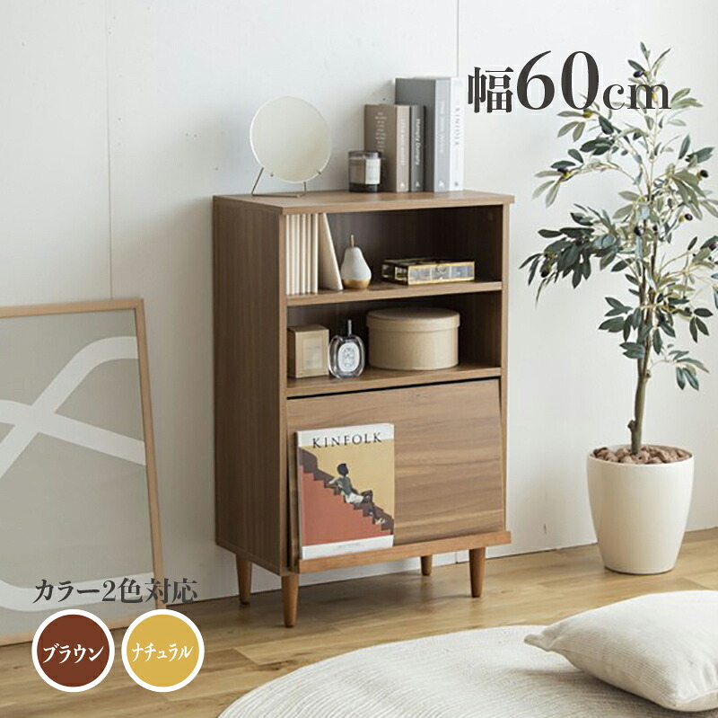 クーポン祭り開催中！ 商品名 TOO 幅 60 cm リビングボード 電話台 サイズ 幅60cm×奥行38cm×高さ95cm スリム キッチンカウンター 組み立て商品 フラップ扉 キッチン収納 食器棚 カップボード キッチンボード 間仕切りカウンター キャビネット