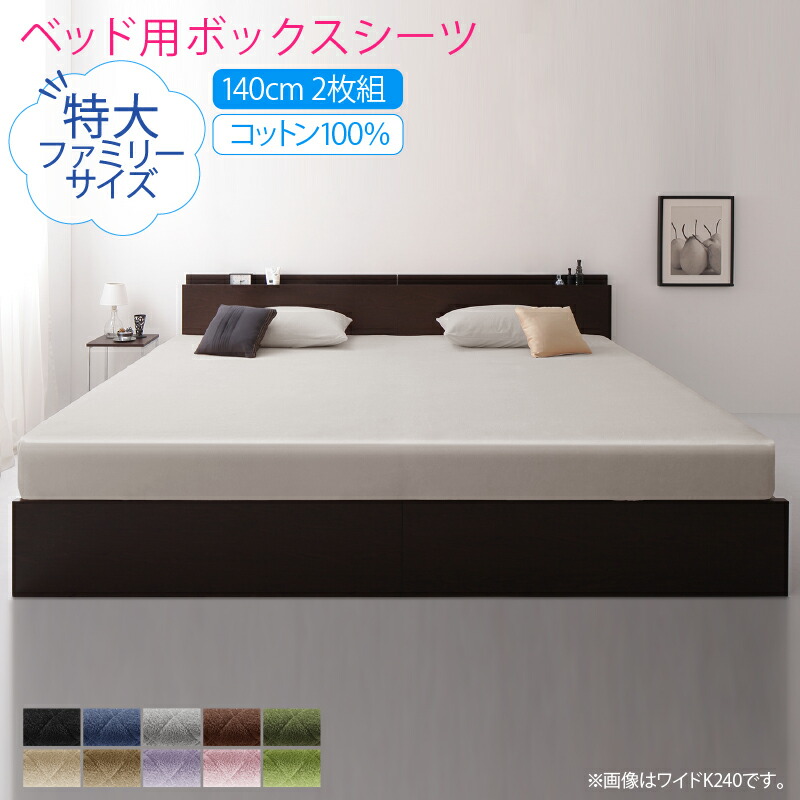 ボックスシーツ シーツ ベッドカバー タオル コットン 綿100 春 夏 秋 冬 洗える 吸水 速乾 おしゃれ タオル地 ファミリー 年中快適100%コットンタオルのパッド・シーツシリーズ ベッド用ボックスシーツ ダブル2枚組｜Ｒｏｏｍ　ｎｅｘｔ