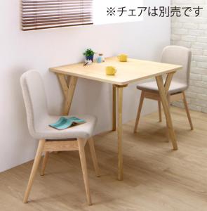晩ご飯時刻表 晩ご飯 分かりやすい色取りの北欧表現スタイル ソファベンチダイニングシリーズ 晩ご飯時刻表単品 W80 精神的な統合とり備える付
