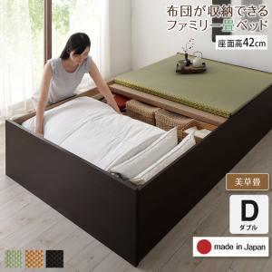 お客様組立 日本製・布団が収納できる大容量収納畳連結ベッド ベッドフレームのみ 美草畳 ダブル 42cm｜Ｒｏｏｍ　ｎｅｘｔ