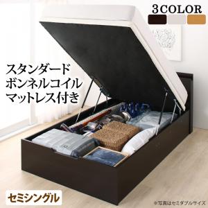 お客様組立 通気性抜群 すのこ構造 棚コンセント付 跳ね上げベッド スタンダードボンネルコイルマットレス付き セミシングル 深さラージ|Room next