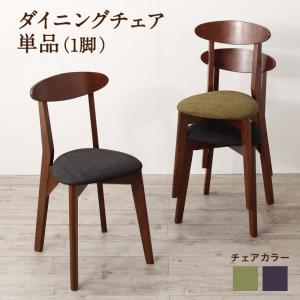 ダイニングチェア ダイニング 異素材MIXモダンデザインダイニングシリーズ ダイニングチェア 1脚|Room next
