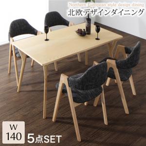 ダイニングセット（テーブル\u0026チェア） 北欧デザインダイニング 4人 5点セット(テーブル+チェア4脚) W140