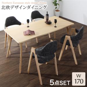 ダイニングセット（テーブル&チェア） 北欧デザインダイニング 4人 5点セット(テーブル+チェア4脚) W170｜Ｒｏｏｍ　ｎｅｘｔ